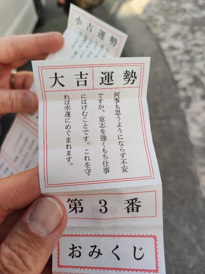 ★初詣、初歩きは、安国寺と首里観音堂へ ★初詣、初歩きは、安国寺と首里観音堂へ