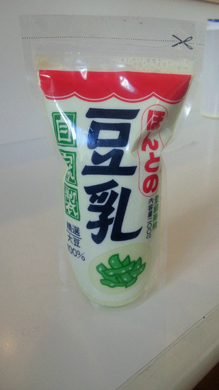 お豆腐マイスター1日目☆