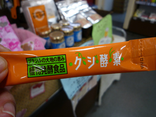 那覇まで行ってきたよん♪ パート1