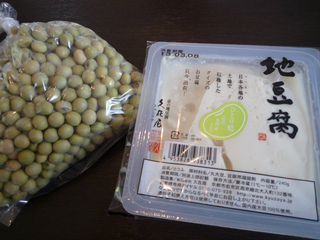 お豆腐マイスター1日目☆