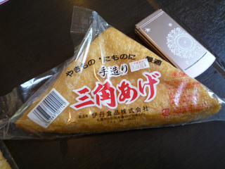 お豆腐マイスター2日目☆ ①