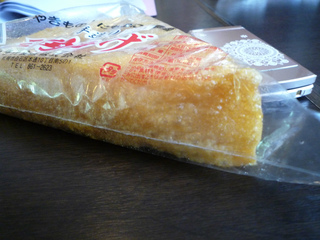 お豆腐マイスター2日目☆ ①