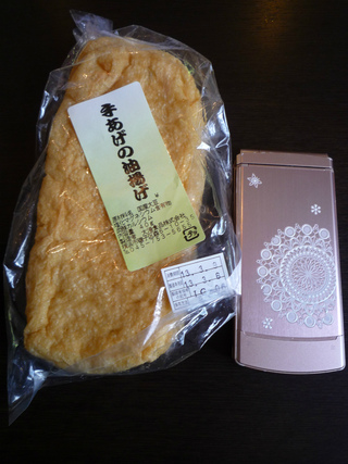 お豆腐マイスター2日目☆ ①