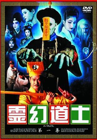 マジムンの封印 マジムンの封印