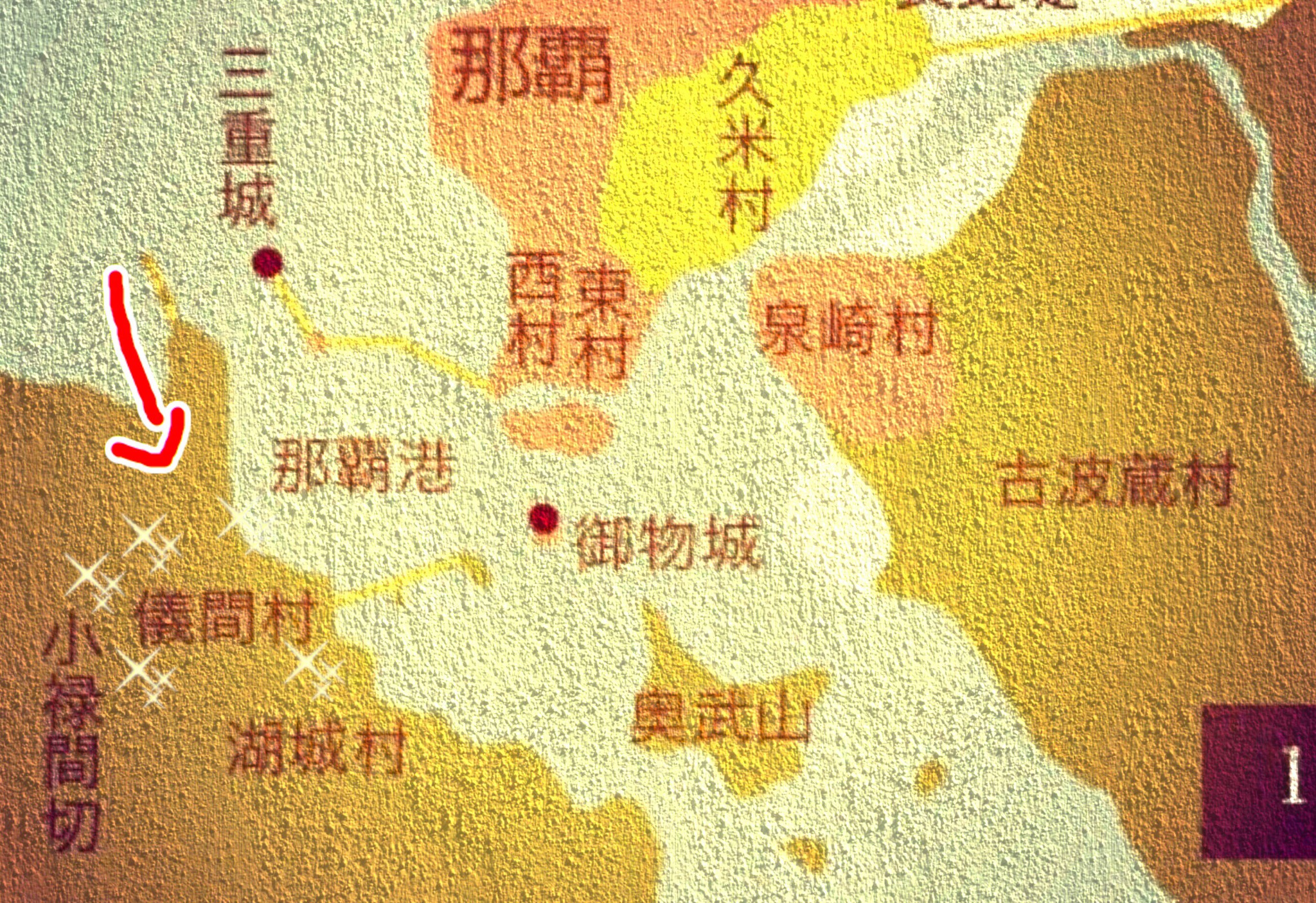 もう1つの 明治維新 その1 もう1つの 明治維新 その1