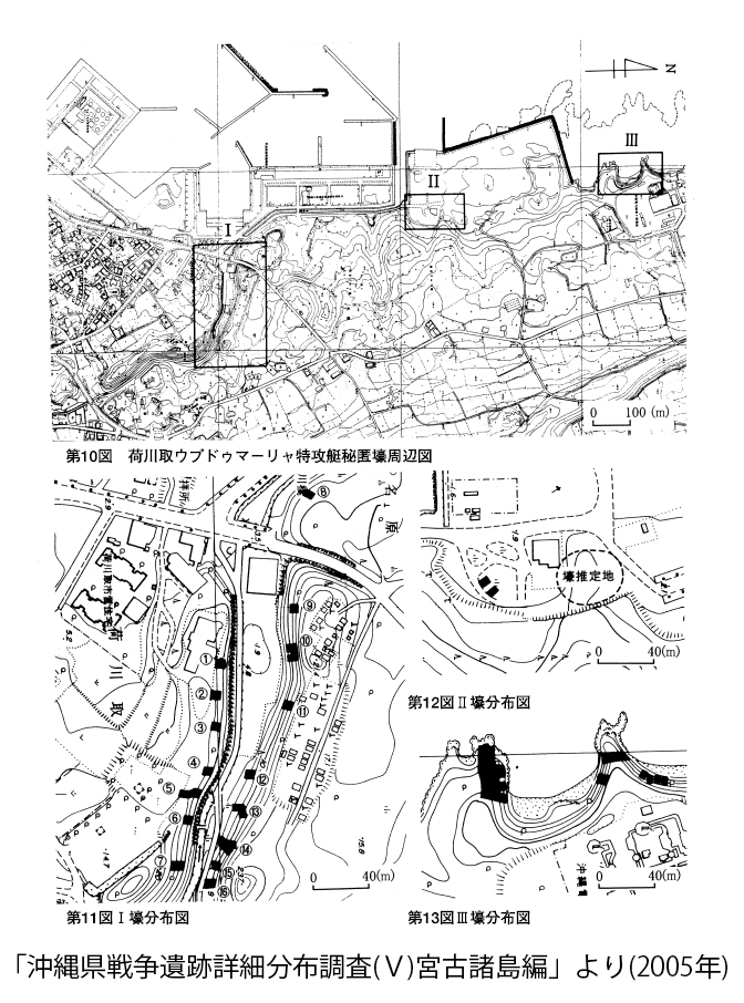 第132回 「海上挺進基地第四戦隊駐屯地跡」 第132回 「海上挺進基地第四戦隊駐屯地跡」