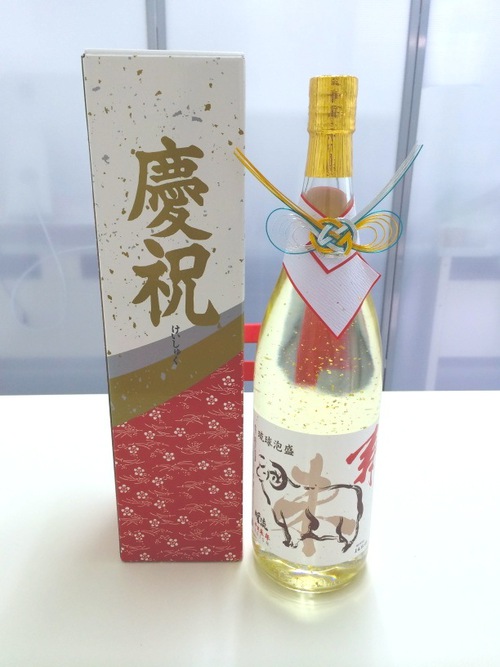 神村酒造の暖流いただきました♪ 沖縄の人材紹介、人材派遣会社、 求人、求職、仕事情報が満載 神村酒造の暖流いただきました♪ 沖縄の人材紹介、人材派遣会社、 求人、求職、仕事情報が満載