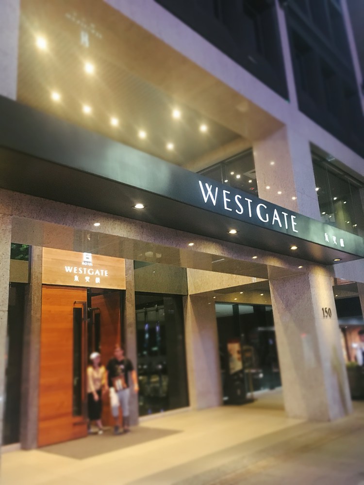 【台湾旅行】西門にあるホテル「WESTGATE HOTEL(永安棧)」の朝食が豪華で美味しかった! 【台湾旅行】西門にあるホテル「WESTGATE HOTEL(永安棧)」の朝食が豪華で美味しかった!