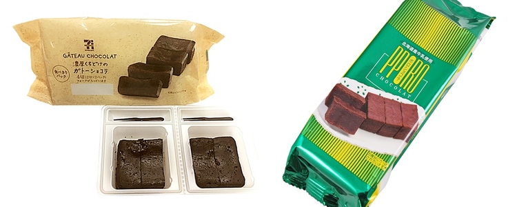 【チョコ好き必見】コータコート沖縄店の「焼ショコラ」がめちゃくちゃ濃厚でなめらか! 【チョコ好き必見】コータコート沖縄店の「焼ショコラ」がめちゃくちゃ濃厚でなめらか!