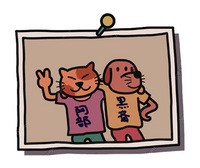 偶然の一致 2008/07/13 08:44:10