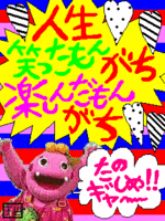 めかぶ
