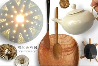 「琉球時間」 展示会のご案内