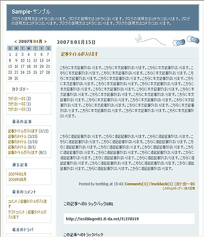 blog-temp