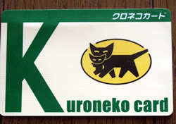 ネットショップの送料がお安くなりました!