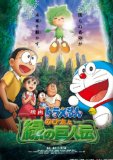 初めての映画他!