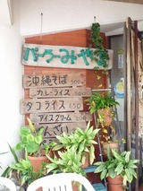 阿嘉島ダイビング②