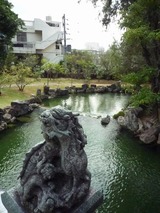 福州園 (ふくしゅうえん)!