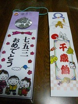 11月お弁当の日!