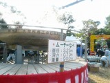大里ムーチー祭!