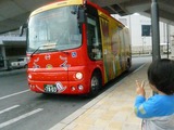 太陽のバス!