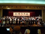 おゆうぎ会!