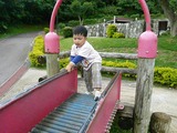浦添大公園!