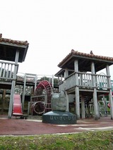 浦添大公園!
