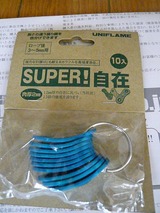 また買いました!