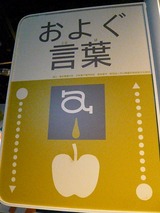 こどもの国③!