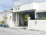 ダイビング ①