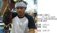 2008年11月10日