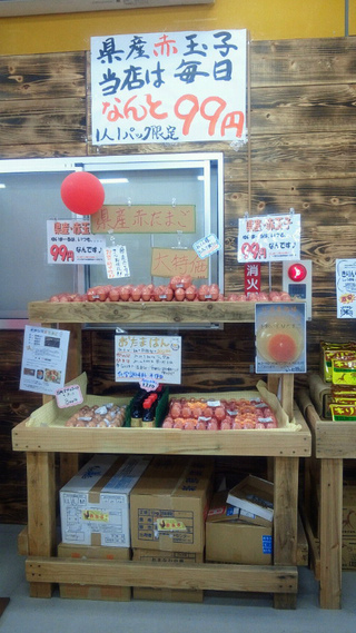 泡瀬の駅 ゆいまーる