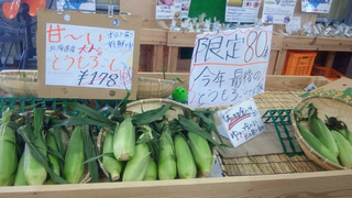 泡瀬の駅 ゆいまーる