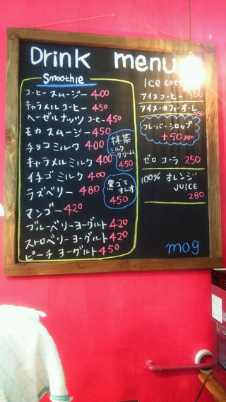 おっしゃれ~な☆tempura shop