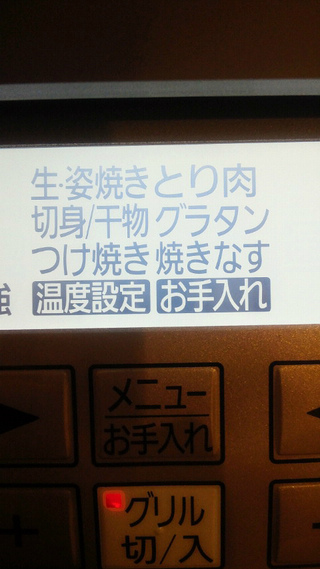 IHでの初料理☆
