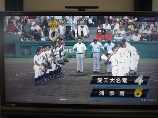 勝利~☆