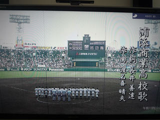 勝利~☆