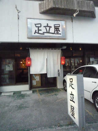 夫婦二人で・・・