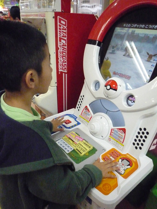 ゲーセン・・・