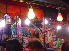 あがりな~ざとエイサー祭り