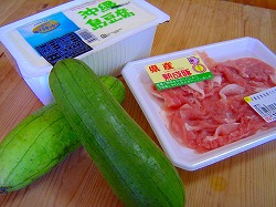 《ナーベーラーンブシー》