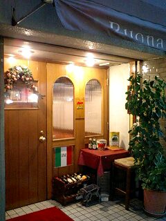 『ボナセーラ』*広島