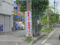 おまつり情報!