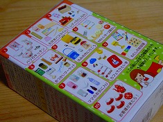 食玩好きですか?
