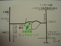 『MID VILLAGE』
