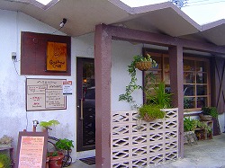 『Birdland Cafe』