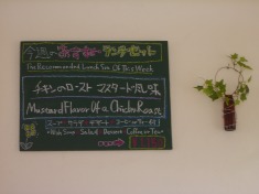 『Birdland Cafe』