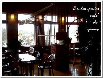 *おんなの駅 パリのパン屋さんボンジュール