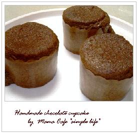 *手作りチョコカップケーキ