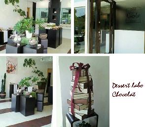 *Chocolat 首里